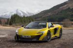 McLaren 675LT Spider 2016 года